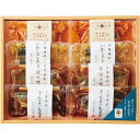 【送料無料】【入学 内祝 ギフト】煮魚セットAB-62【簡単調理 煮魚 鮭 さば ギフト セット 海鮮 ギフト シーフード グルメ ギフト】【内祝い お返し 出産内祝い 出産 結婚 新築 快気 贈り物】【グルメ ギフト】ホワイトデーにも