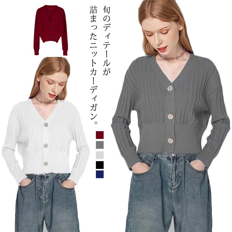 ニット Vネック ニットカーディガン 長袖 カーディガン ドルマン ニットカーディガン ケーブル編み ケーブル 羽織り はおり 大人 レトロ ゆる フェミニン レディース