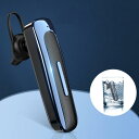 5.0 ワイヤレスイヤホン Bluetooth 超長待機 片耳 ヘッドホン 大容量バッテリー 軽量 左右耳兼用 超長待機 高音質 ブルートゥース ヘッドセット ノイズキャンセリング 防水 痛くない 簡単操作 ハンズフリー通話 運動用 マイク内蔵 2
