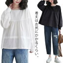 シャツブラウス トップス シャツ ブラウス レディース プルシャツ プルブラウス おしゃれ 白シャツ プルオーバー 無地 大きいサイズ 白シャツ 体型カバー 綿...