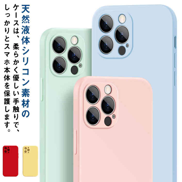 Pro/14 ������ 14������ ���ꥳ�� ���� iPhone �ޥåȴ� iPhone �ޥåȻž夲 �����ե��� 14/14 14���꡼�� ���С� Max 13/13pro/13pro max ������ Max/14Pro ��󥺤ΰ��η��ݸ� �����ɻ� ���С� �Ĥ�ä� �׷�ۼ� iPhone