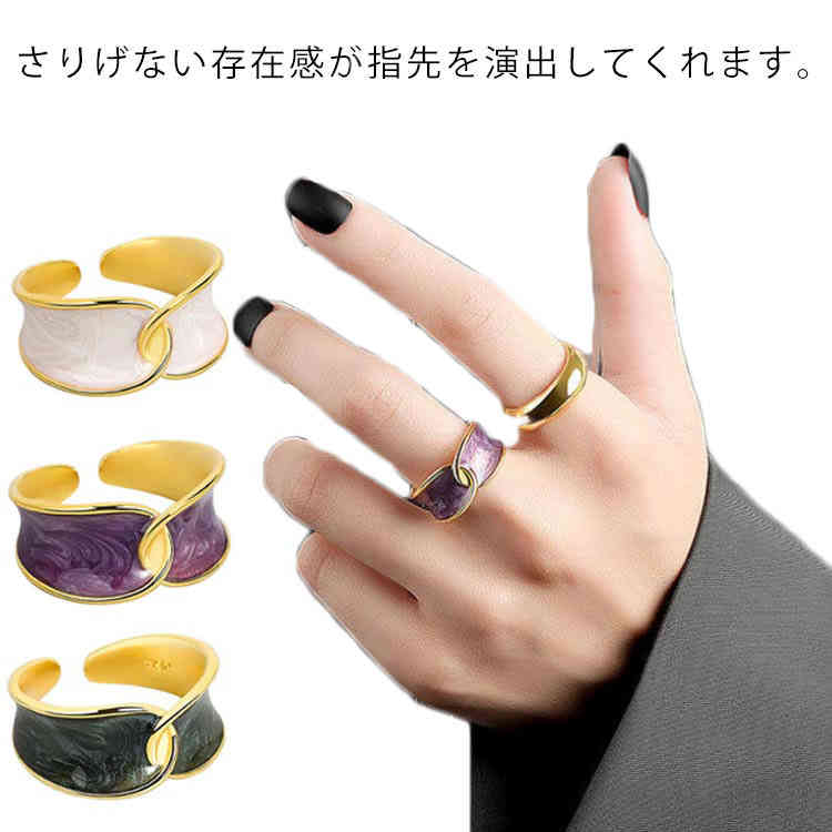 Rakuten - 女性リング レディース指輪 指輪 エナメルブラスフリーサイズリング 真鍮 フリーサイズ 可愛い レディースリング レディースリング
