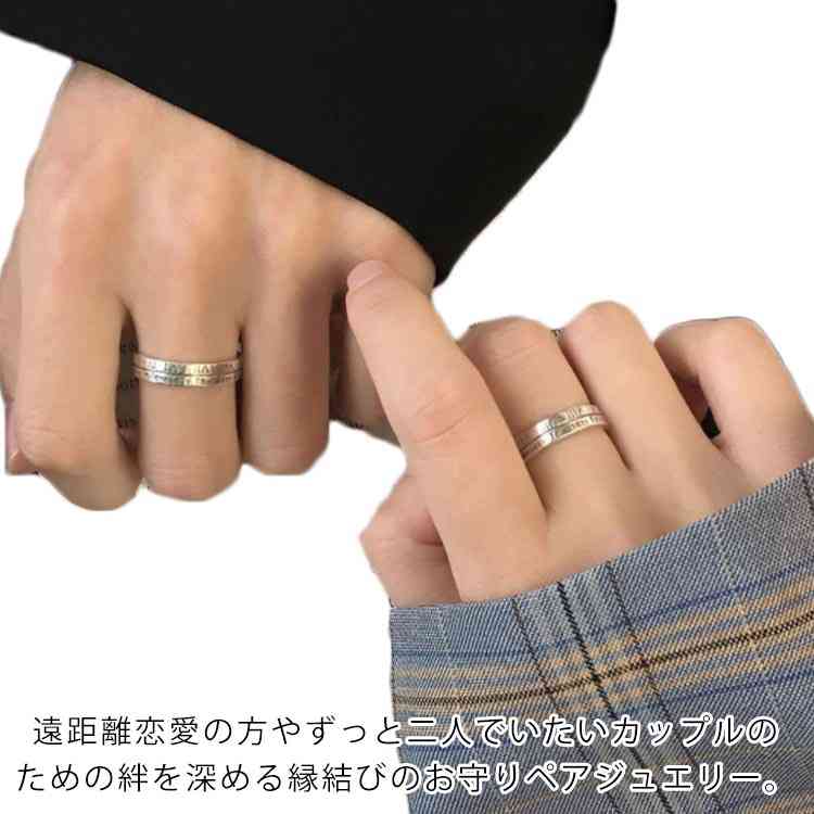楽天市場】ペアリング フリーサイズ(男女兼用アクセサリー 楽天市場】ペアリング フリーサイズ(男女兼用アクセサリー