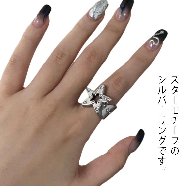 キュービックジルコニア スター シルバーリング 星 メンズリング 指輪 スター SILVER925 ブラック 銀 リング スターリング シルバーアクセサリー フリーサイズ シルバー925