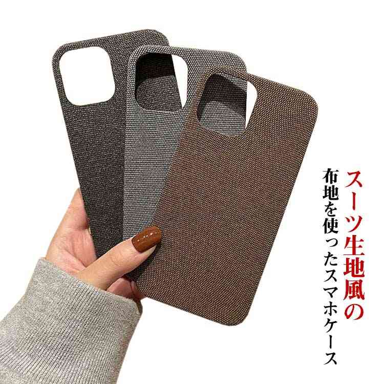 Rakuten - iPhone13pro xs アイフォンケース promax 12promax iPhone11pro promax アイフォンケース iPhone12/12Pro 12mini ケース ツイード風布地 シンプル アイフォンx xr xsmax 12pro