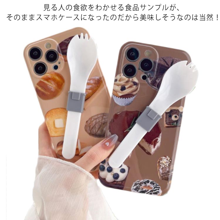 Rakuten - スマートフォンケース マホカバー ケーキ iPhone13 フォークスタンド iPhone7 iPhone8 iPhoneX　iPhone11 フォークスタンド iPhonex/xs 13ProMax iPhonexr iPhone12/12Pro iPhonexsmax お菓子
