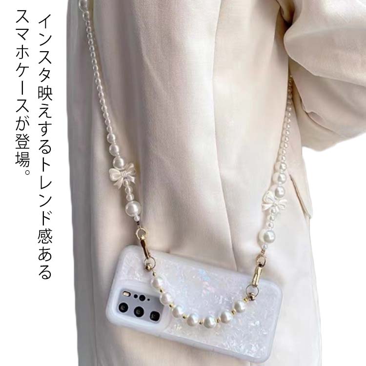 ケース スマホケース ネックストラップ 13 Max スマホ ショルダー iPhone 貝殻 パールチェーンストラップ付き！iPhone 13Pro 12 Pro XR 11 パールチェーンストラップ付き！iPhone XS iphone8 スマホケース 貝 おしゃれ カバー タイプ