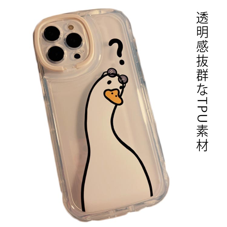 Rakuten - ケース クリア iPhone 12Pro 韓国 【便利なスタンド付く】 可愛い 耐衝撃 iPhone iPhone12 ケース スマホカバー ケース