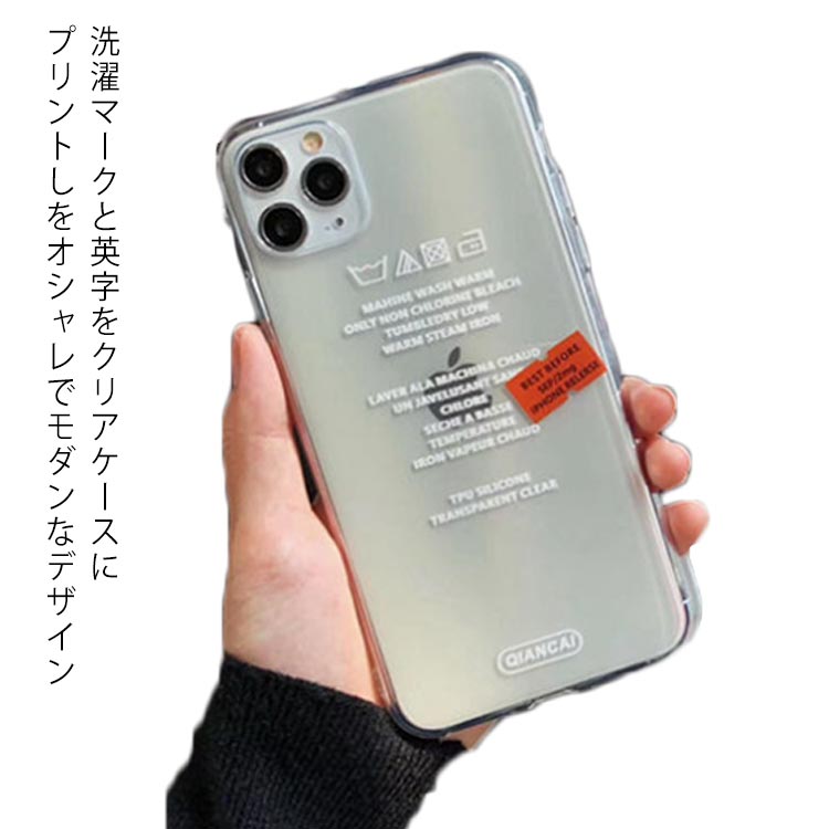 Rakuten - タグ iphone13 洗濯 ランドリー クリア 13 iPhonexr 透明 iphone 11 12 12pro 12promax 13pro 韓国 13promax iPhonex/xs ケース
