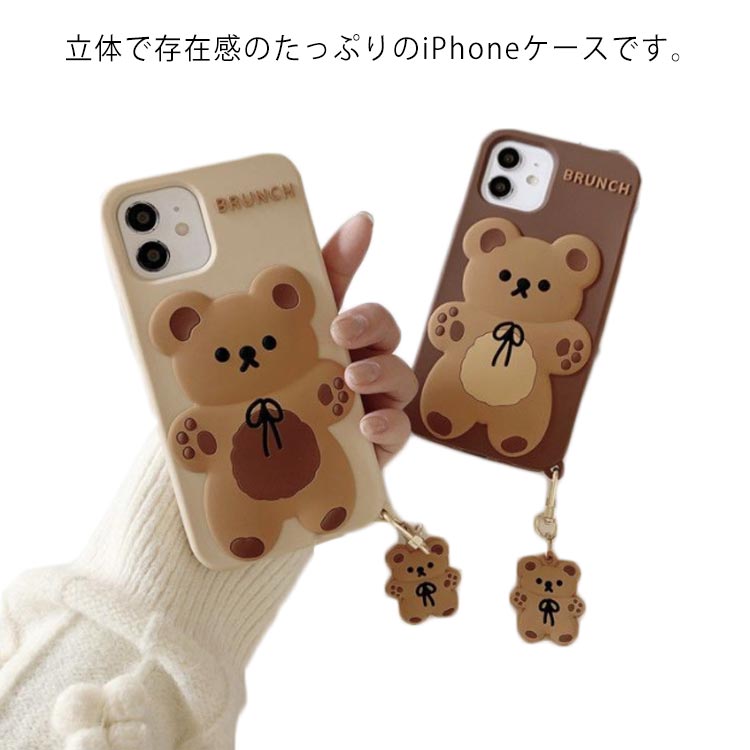 6 iPhonexr iPhone13 12mini ケース シリコン クマ ベアー カバー 熊 かわいい レディース お揃い クマ iPhone 韓国 クッキー 8 7 11 12 SE2020 12promax iPhonex/xs シリコンケース