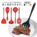 5点セット クッキング用品 キッチン用品 製菓器具 シリコン製 キッチンツールセット 台所用品 安全素材 キッチン用品 耐熱シリコ 料理 調理 穴あきスプーン パスタサーバー レードル スプーンおたま おしゃれ キッチン用品 セット 母の日 ピンク キッチンツール