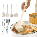 おたま キッチンツール 4点セット キッチンツールセット シリコン製 おたま セット キッチン用品 調理器具ツール 耐熱シリコ スプーン スプーン クッキング用品 キッチン用品 おしゃれ 台所用品 安全素材 製菓器具 調理 料理 製菓器具