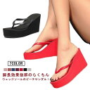 ヒール10cm 夏用 シンプル レディース シューズ 靴 美脚 ビーチサンダル 脚長効果 ビーサン ビーチに ヒール 疲れない 厚底 リゾートに サンダル おし...