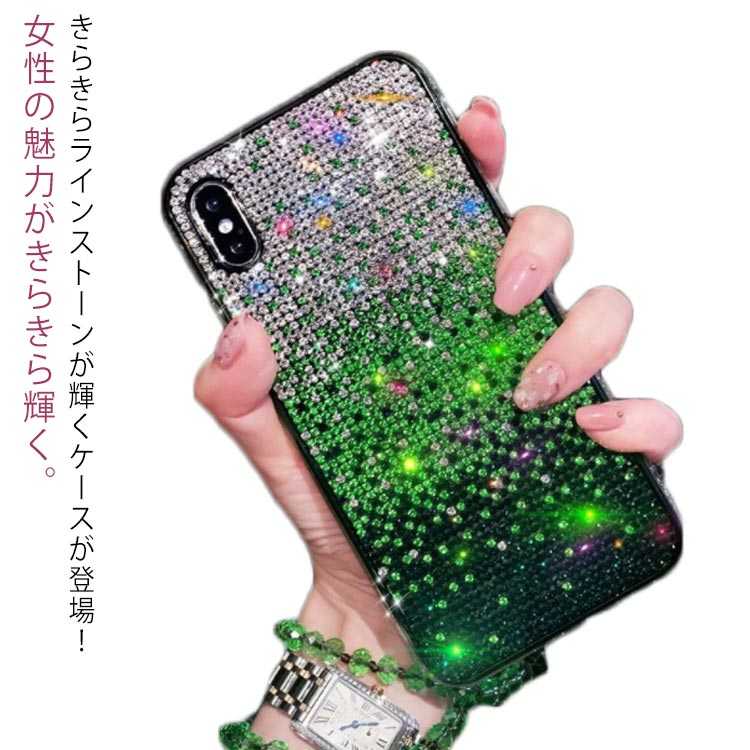 Rakuten - かわいい XSMAX 女性 可愛い アイフォンケース 12 高級感 11 女子 XS 人気 おしゃれ iPhone XS max iPhone7p カバー ラインストーン iPhone13