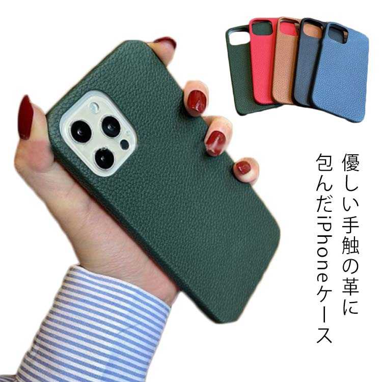 Rakuten - ケース iPhone12 iPhone13 iPhone8 mini se ケース iPhone12 iPhone iPhone13Pro iPhoneケース スマホケース レザー iPhone11