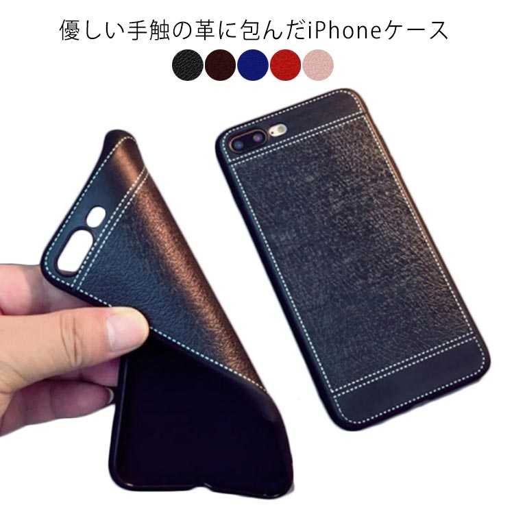 Rakuten - ケース iphone12 ケース ビジネス ケース レザー pro ケース iPhone13 max 12 iphone11 iPhone pro メンズ max Phone13 薄型 X XS XR 8 7 韓国 iphoneケース 大人 カバー