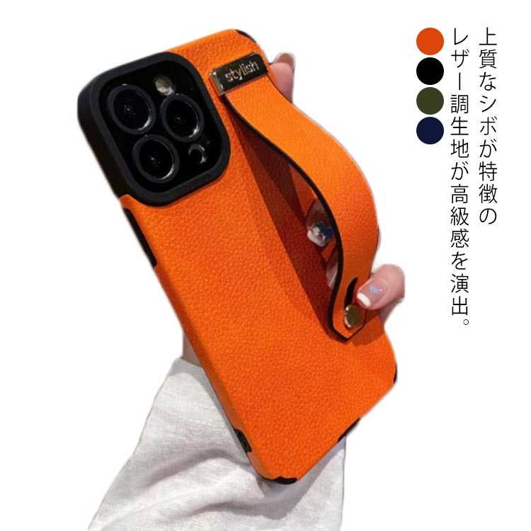 Rakuten - ケース ケース ホールドベルト付き iPhone12 iPhone11Pro Pro ベルト iPhone11 スマホケース Max XR 8 iPhone13