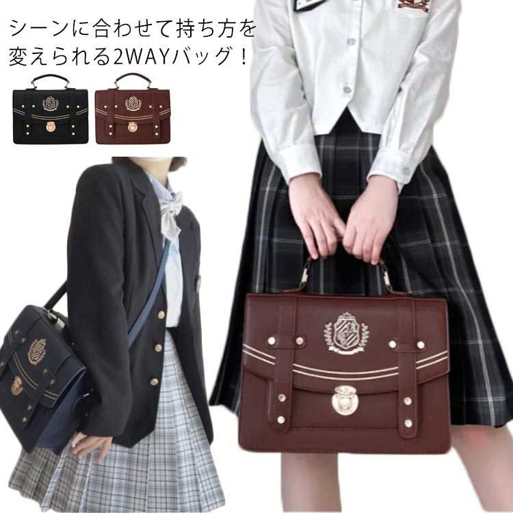 サッチェルバッグ トートバッグ 革 合皮 A4 レザー 韓国 リュック リュックサック トートバック 制服 ..