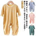 夏 女の子 パジャマ 春 おしゃれ 部屋着 寝巻 カバーオール 男の子 肌着 長ズボン ベビー服 キッズ ルームウェア ロンパース 寝間着 子供服 下着 秋 赤ちゃん ベビー服 パジャマ ジュニア ガールズ ナイトウェア 可愛い ギフト 長袖(4)