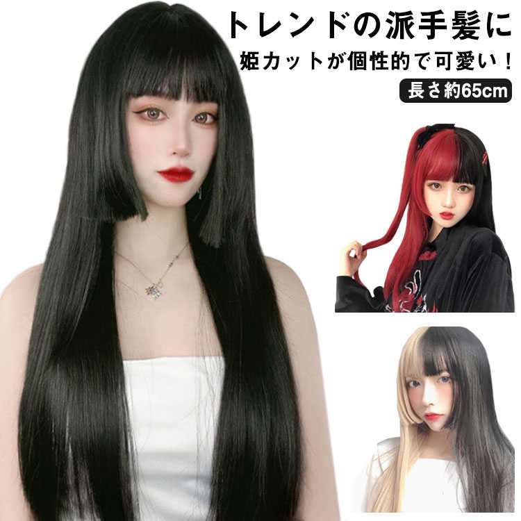 楽天市場】アリスインワンダーランド 赤の女王 ウィッグの通販 楽天市場】アリスインワンダーランド 赤の女王 ウィッグの通販