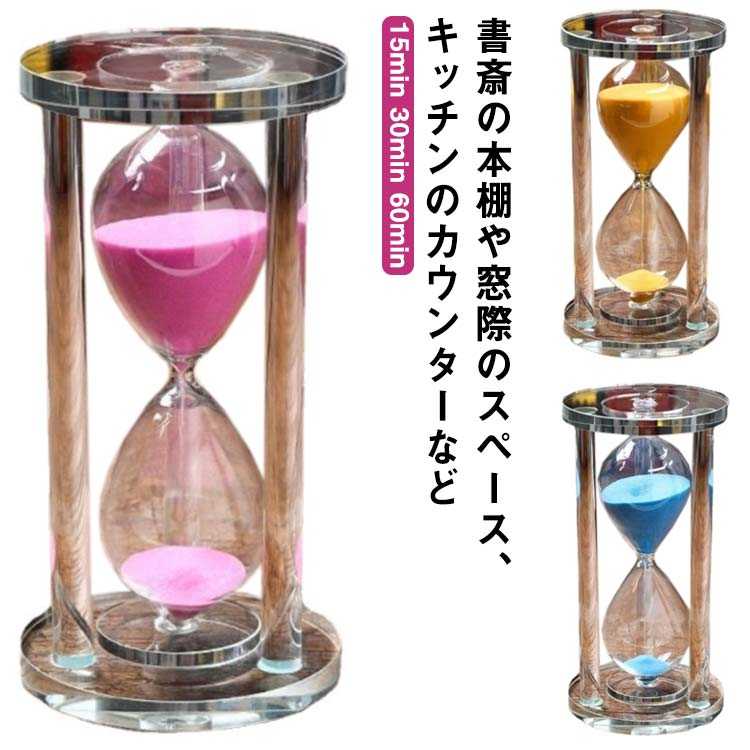 ޡ ޡ  5ʬ   ִ ޡ ե ɥޡ 10ʬ  ץ쥼 å󥿥ޡ 20ʬ 30ʬ ...