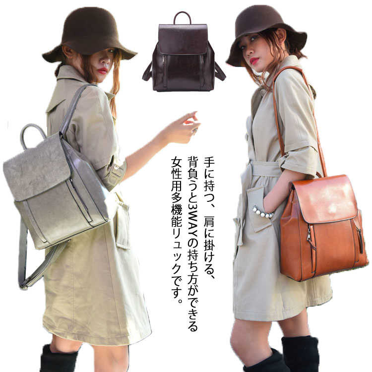 Rakuten - ショルダーバッグ 背面ポケット リュックサック レディース 肩がけ 3way リュック 牛革 本革 手提げ 大容量 バックパック A4 斜め掛けバッグ レディース バックパック 大容量 A4 撥水 3WAY 通勤 通学 2way