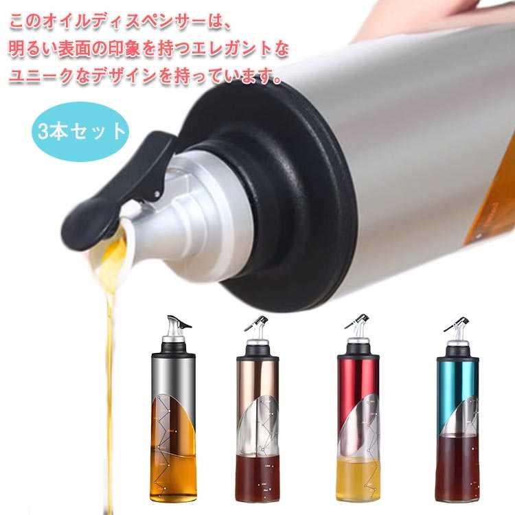¸ƴ ܥȥ ܥȥ 饹¤ 650ml 3ܥå 饹 ƥ쥹 ƥ쥹 Ĵ̣ ꥢ ̩å ꡼֥ ...