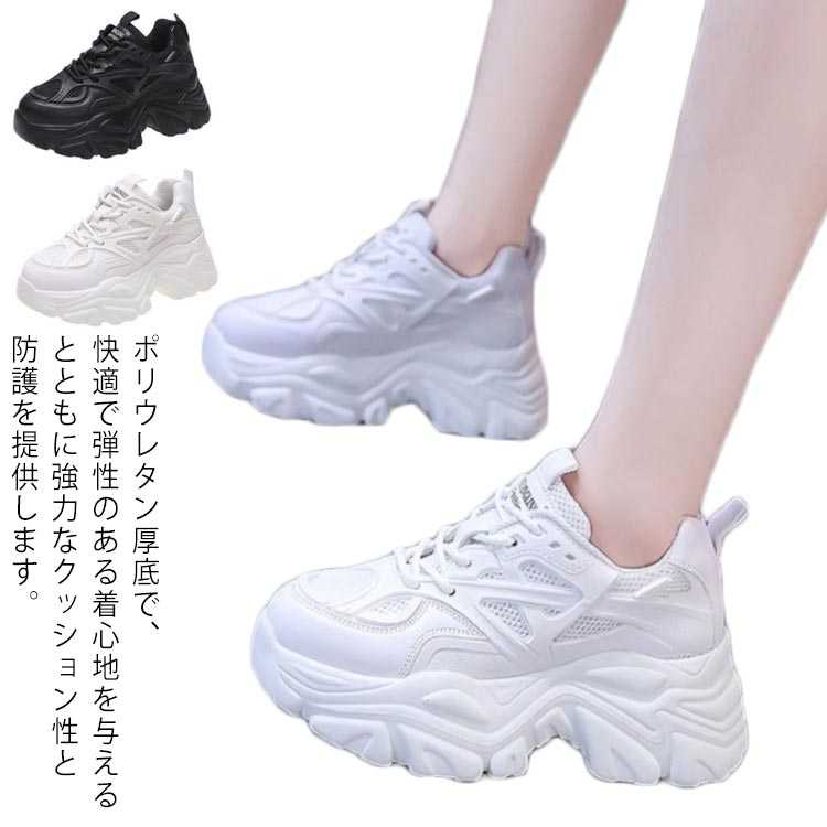 スニーカー 裏ボア 5cm厚底 原宿系 レディース ヒールスニーカー 厚底スニーカー 厚底スニーカー黒 ハイキング 厚底靴 裏起毛 レッキング アウトドアシューズ スポーツ ウォーキング ハイキング 韓国風 シューズのサムネイル
