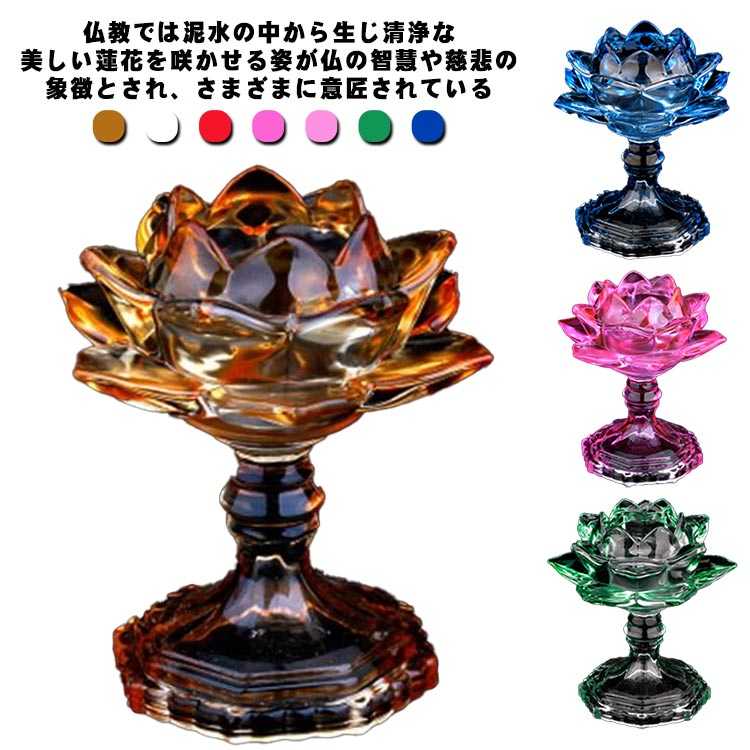 楽天市場】りん(ろうそく立て|仏壇・仏具・神具):日用品雑貨 楽天市場】りん(ろうそく立て|仏壇・仏具・神具):日用品雑貨