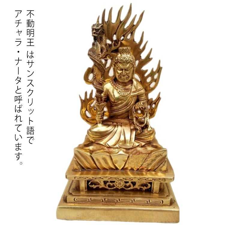 楽天市場】不動明王 倶利伽羅の通販 楽天市場】不動明王 倶利伽羅の通販