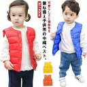 中綿ベスト キッズ 子供服 秋 女の子 男の子 ベスト はおり キッズ 上着 秋物 ベビー 新作 秋 冬 中綿ベスト 子供服(4)
