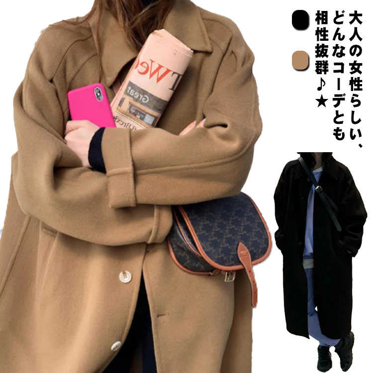 Rakuten - アウター ロングコート 通勤 ゆったり レディース オーバーコート チェスターコート トレンチコート 秋冬物 秋服 シンプル カジュアル 冬服 コートウール 女性 大人 上品 オフィス 秋冬コート