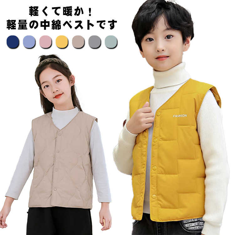 ジャケット 子供服 キッズ 秋 女の子 アウター 上着 子供コート 子ども服 子ども服 羽織り インナーダウン ノースリーブ ダウンベスト 冬 春 中綿ベスト ジレ 暖かい 保温性 大きいサイズ 男の子