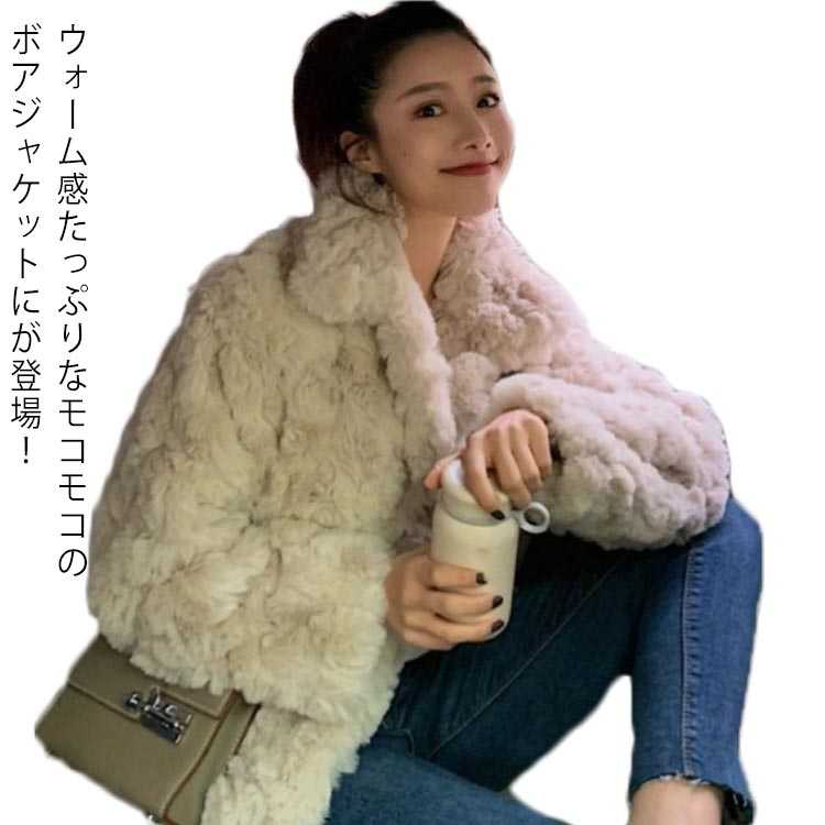 レディース 中綿 暖か ファーコート もこもこ 中綿コート 秋服 防寒 フェイクファー あったか ボアジャケット 中綿ジャケット フードコート ショート丈 アウター モコモコ 暖かい 無地 オシャレ大人 冬物 コート