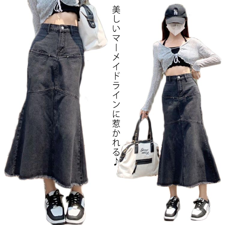マーメイド スカート デニムスカート フレアスカート レディース ハイウェスト マキシ丈 ロングスカート 小さいサイズ 大きいサイズ ミモレスカート 春夏 秋 Aライン