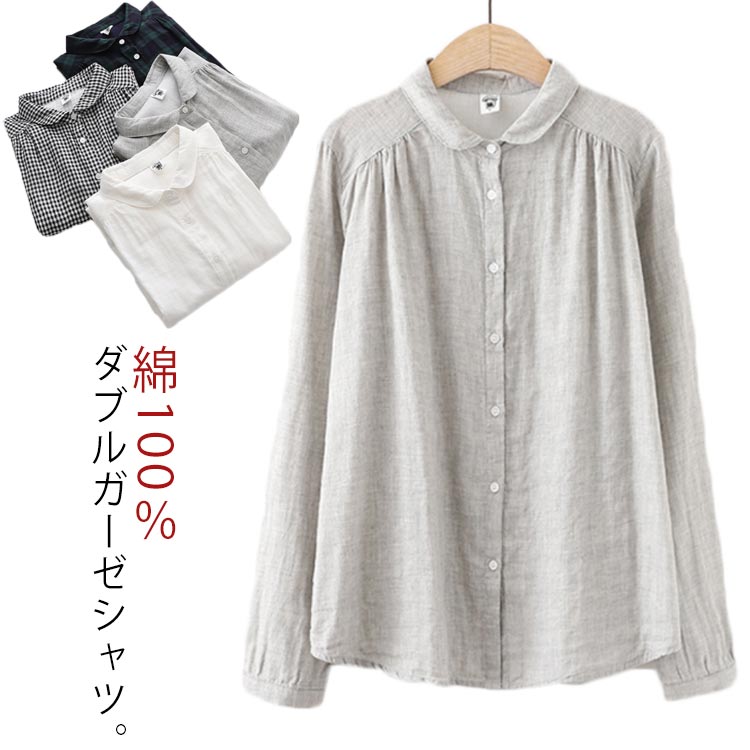 Rakuten - 送料無料 ダブルガーゼシャツ コットン100％ 丸襟 レディース ビジネス オフィス 事務服 制服 長袖シャツ 無地 チェック柄 ブラウス カジュアルシャツ ギャザー入り 春夏秋服