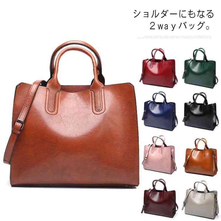 トートバッグ ハンドバッグ ショルダーバッグ 大容量 2WAY 通気性 レディース フェイクレザー 鞄 かばん ビジネスバッグ ビジネストート