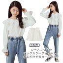 キッズ 子供服 女の子 トップス ブラウス ビッグカラー 襟 長袖シャツ 送料無料 110-170cm ジュニア 開襟 レースフリル 綿 フォーマル 重ね着 インナー レイヤード カジュアル フォーマル