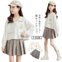 ジュニア 女子制服 キッズ ビッグサイズ セーラー服 プリーツスカート セットアップ 長袖シャツ セーラーカラー ショートトップス ゆったり 学院祭 コスチューム