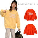 110-170cm 子供 トレーナー 送料無料 オーバーサイズ スウェット トップス 長袖 女の子 男の子 キッズ Tシャツ パーカー カットソー 韓国ファッション 子供服 こども リンクコーデ