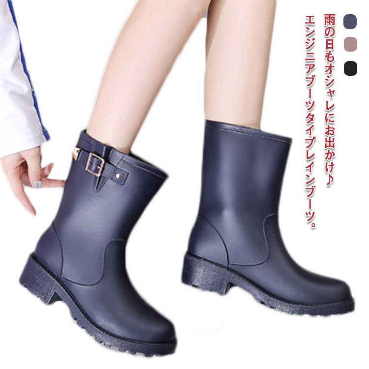 レインブーツ 雨靴 ベルト付 レディース 長靴 完全防水 レインシューズ ミドル丈 ショートブーツ 滑らない 39-40 おしゃれ 雨具 梅雨 台風対策