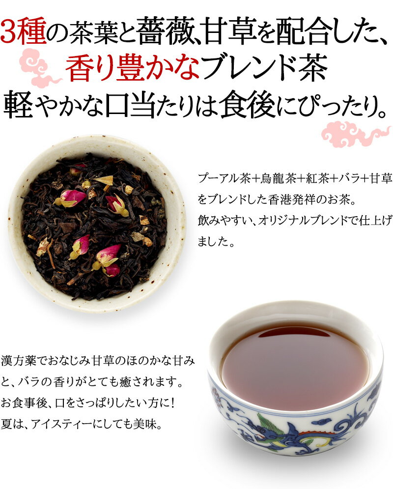 ●【暴暴茶(ボウボウチャ)】 200g耀盛號(...の紹介画像3