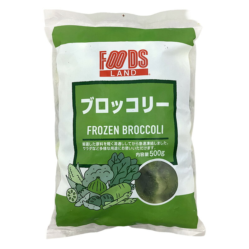 サラダ・和え物・炒め物・お弁当等に。下ごしらえいらずで手軽に使えます。 厳選した原料を使いやすくカットし、軽く湯通ししてから急速凍結しました。いつでも新鮮な味わいをお楽しみいただけます。 &nbsp; &nbsp; 名称 ブロッコリー 原材料名 ブロッコリー 内容量 500g 賞味期限 お届けより3ヶ月以上 保存方法 -18℃以下で保存してください。 凍結前の加熱の有無 加熱してありません。 加熱調理の必要性 加熱してお召し上がりください。 原産国名 中国