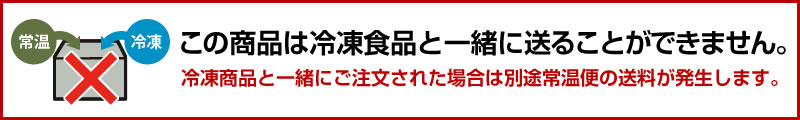 ☆【鎮江香醋(中国黒酢)】150ml(ワレモノ...の紹介画像2