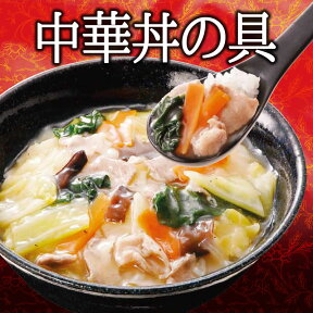 【冷凍商品】福福シリーズ　中華丼の具　2人前(360g)　耀盛號(ようせいごう・ヨウセイゴウ)