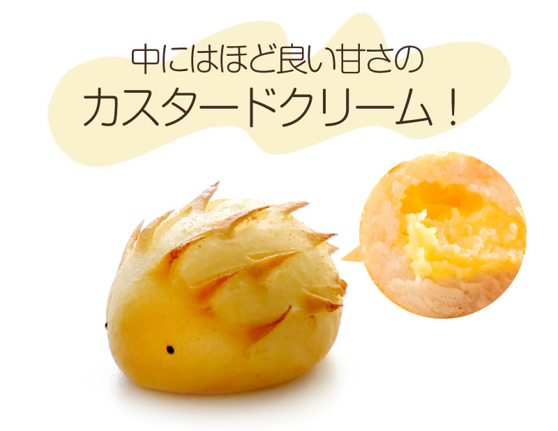 横浜中華街・ようせいごうのハリネズミまん　(25gx12個）【冷凍商品】耀盛號(ようせいごう・ヨウセイゴウ)【中華まん】【横浜中華街】【中華食材専門店】｜アングル2