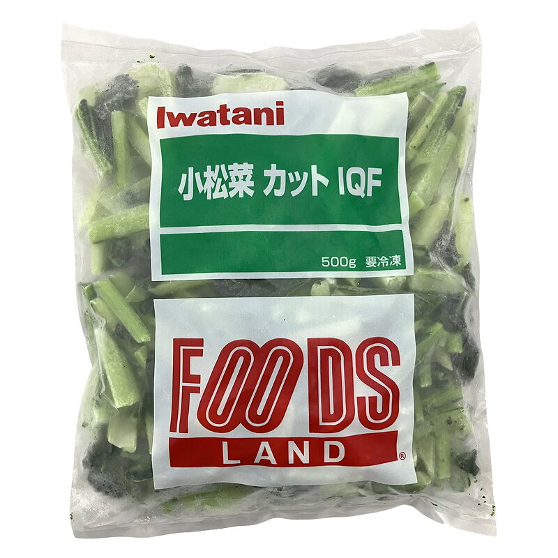 包丁不要の便利なカット青菜。野菜炒め・お浸し・和え物等に。 収穫後、すぐに軽く湯通しし凍結してあり、風味と栄養を保持してます。 &nbsp; &nbsp; 名称 小松菜 原材料名 小松菜 内容量 500g 賞味期限 お届けより3ヶ月以上 保存方法 -18℃以下で保存してください。 凍結前の加熱の有無 加熱してありません。 加熱調理の必要性 加熱してお召し上がりください。 原産国名 中国