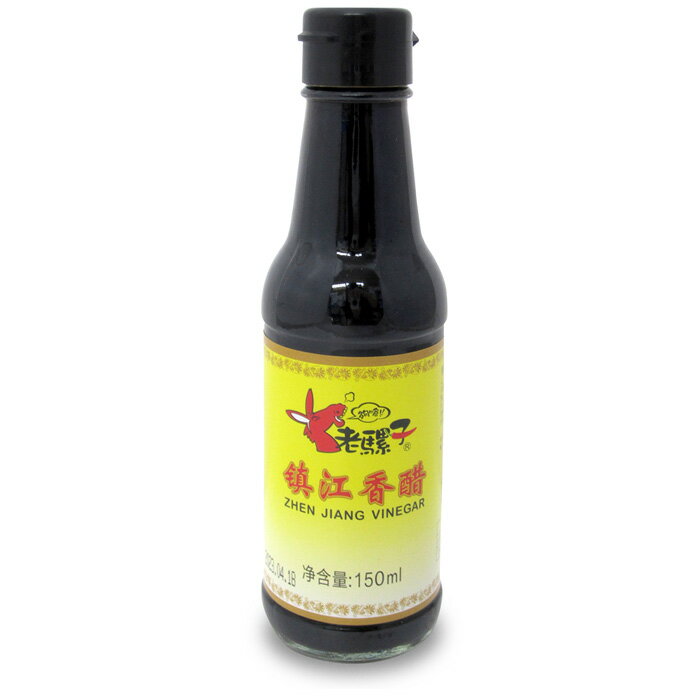 ☆【鎮江香醋（中国黒酢）】150ml（ワレモノ商品）耀盛號(ようせいごう・ヨウセイゴウ)