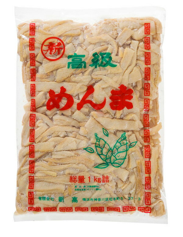 台湾名産 【 龍宏　香脆筍 】香笋　（ 味付け筍 ） 600g 漬け物 中華食材 無添加　味付ピリ辛たけのこ 酒のつまみ