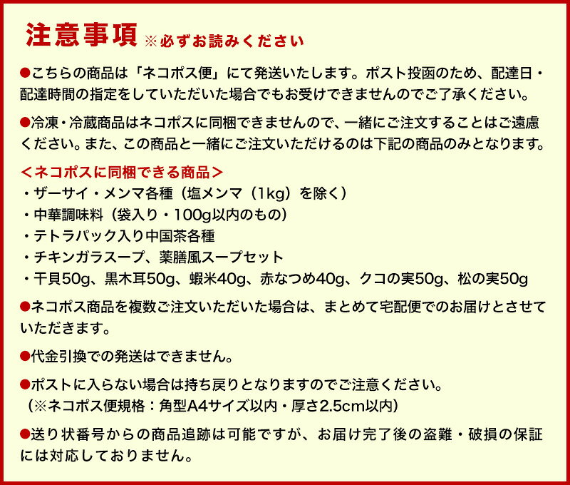 ●1000円ポッキリ【黒木耳（黒きくらげ）】15g×3パックセット耀盛號（ようせいごう...